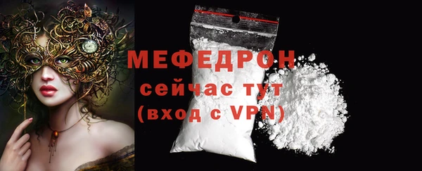 MDMA Верхний Тагил